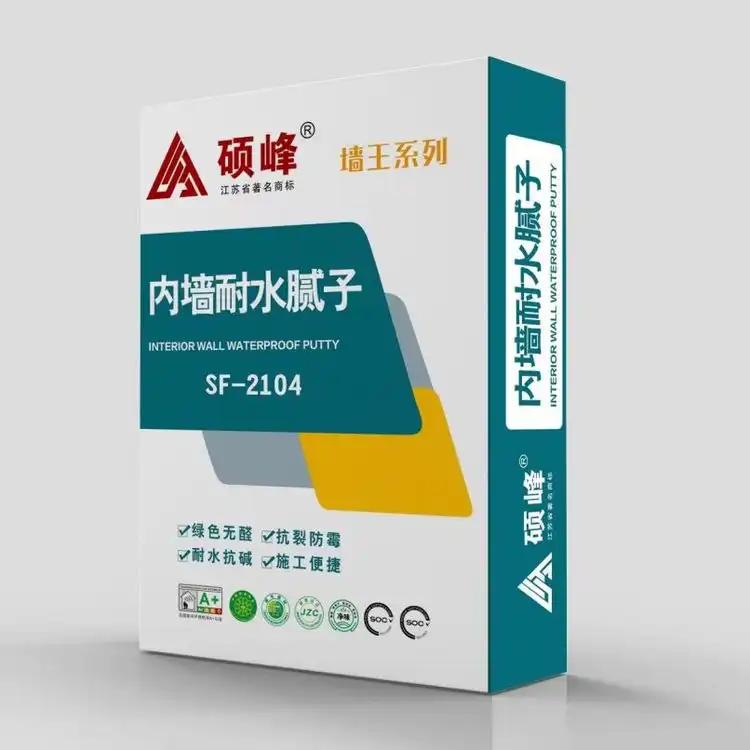 碩峰 外墻抗裂柔性膩?zhàn)?內(nèi)墻輕質(zhì)耐水膩?zhàn)臃?環(huán)保無(wú)添加