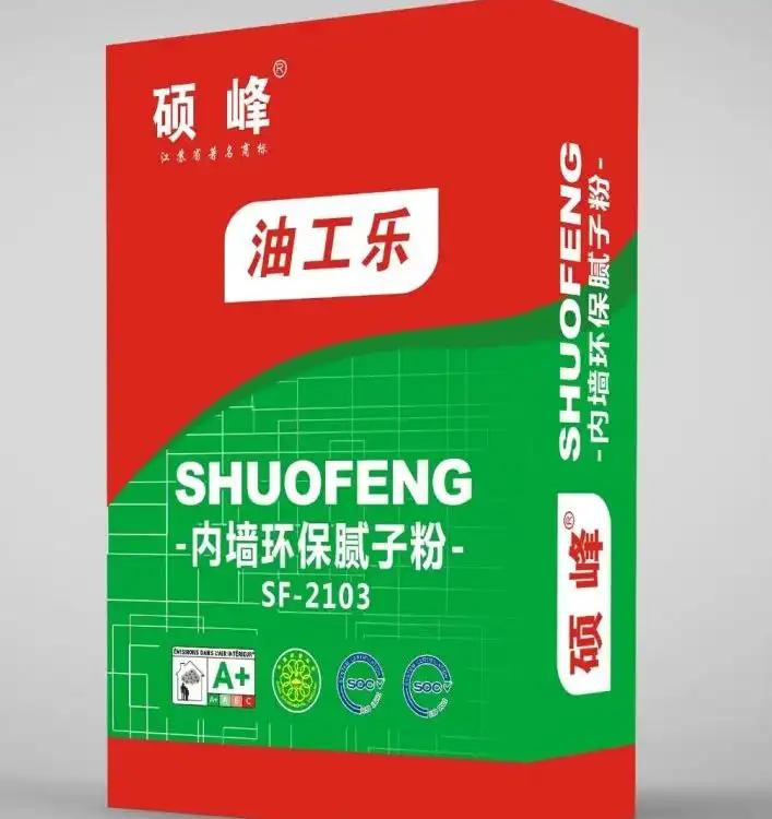 石膏砂漿輕質(zhì)抹灰粉刷材料 防水防霉內(nèi)墻膩?zhàn)臃?抗裂性強(qiáng)