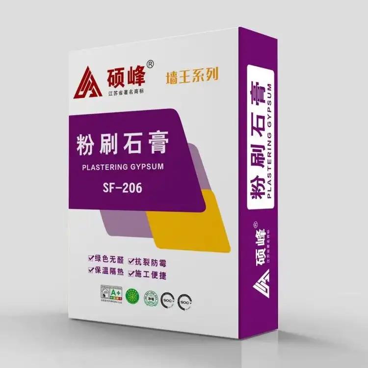 輕質(zhì)抹灰粉刷石膏砂漿 家裝工裝用材 碩峰裝飾材料