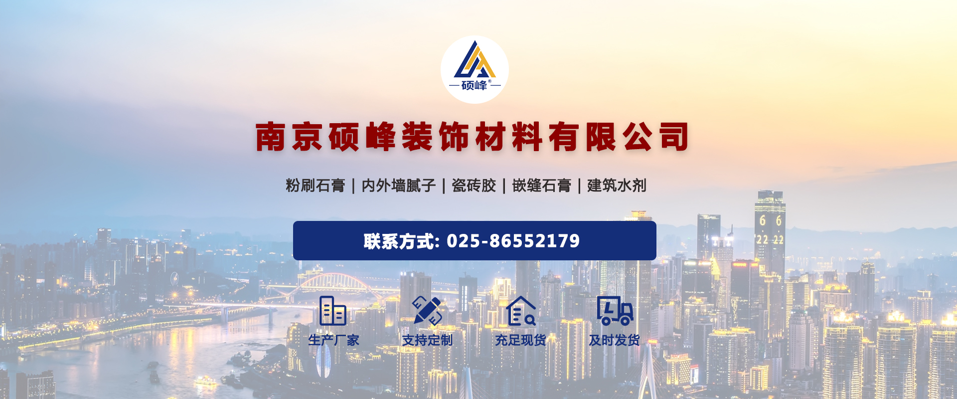 綠色環(huán)保，讓生活更美好